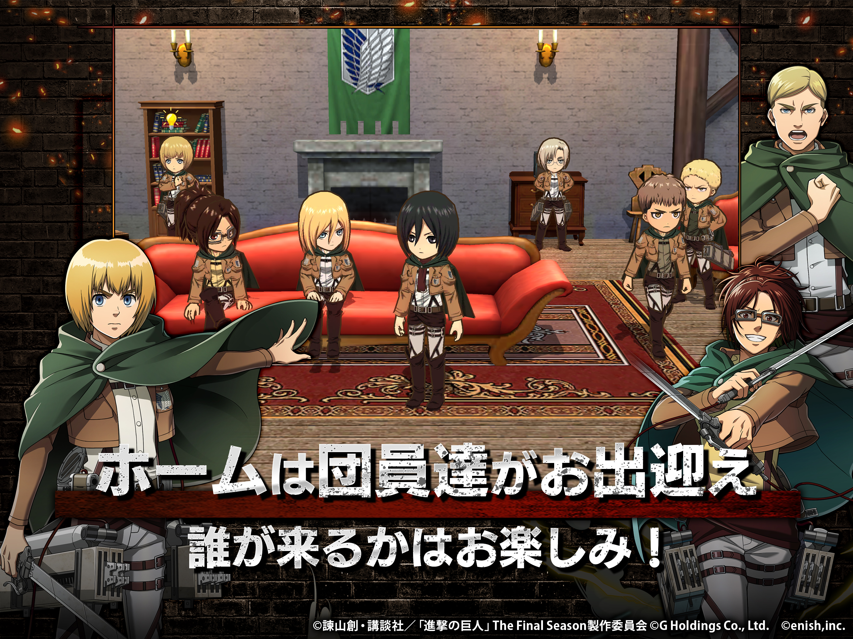 attack on titan games free online