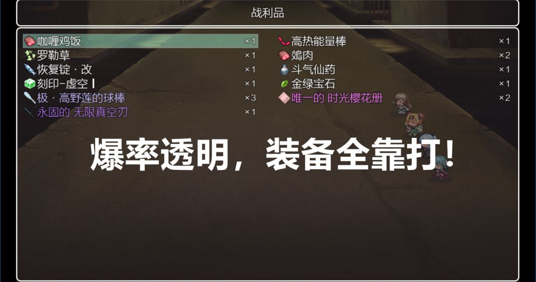 五界历代记游戏截图