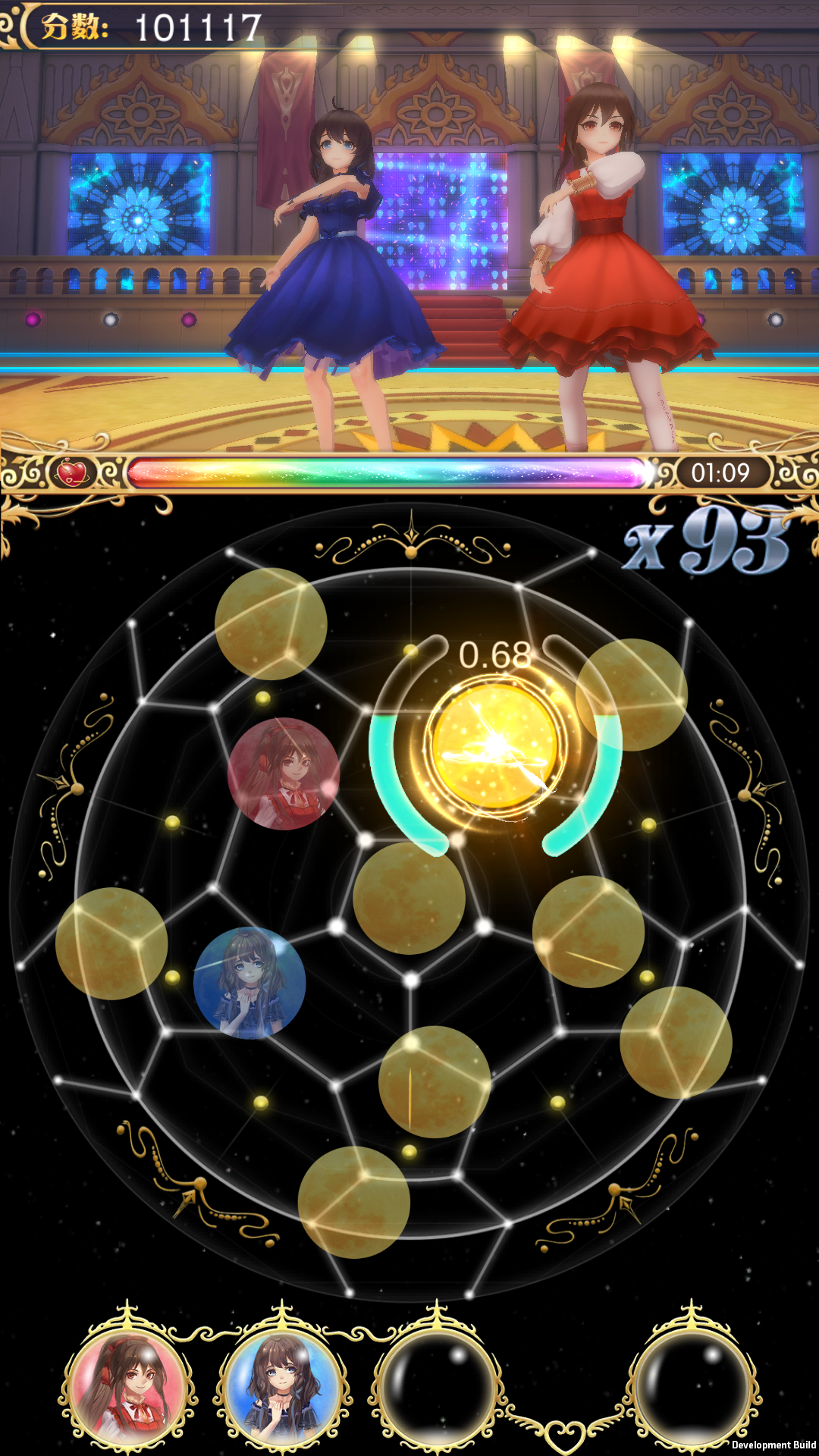 星体舞会游戏截图