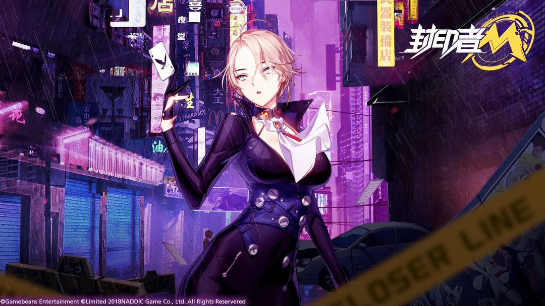 封印者M游戏截图