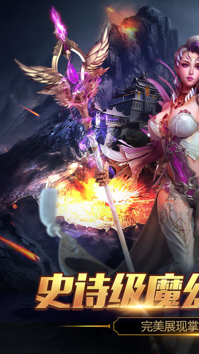 霜寒之翼-结伴白龙纵横魔幻异世界游戏截图