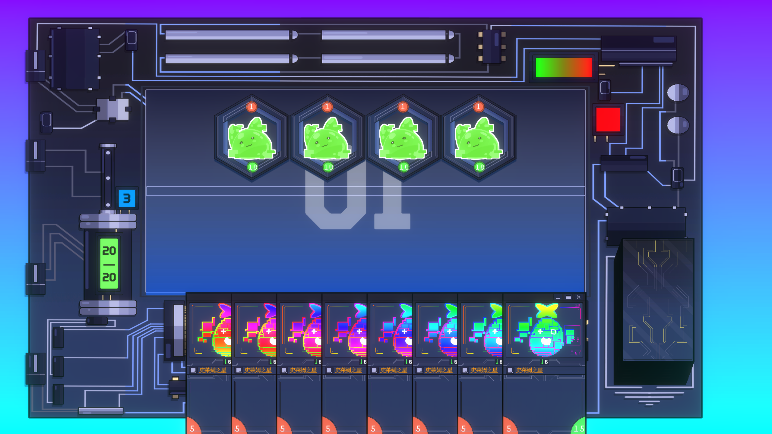 故障平台游戏截图