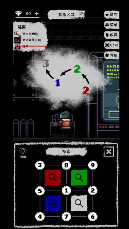 绝海求生游戏截图