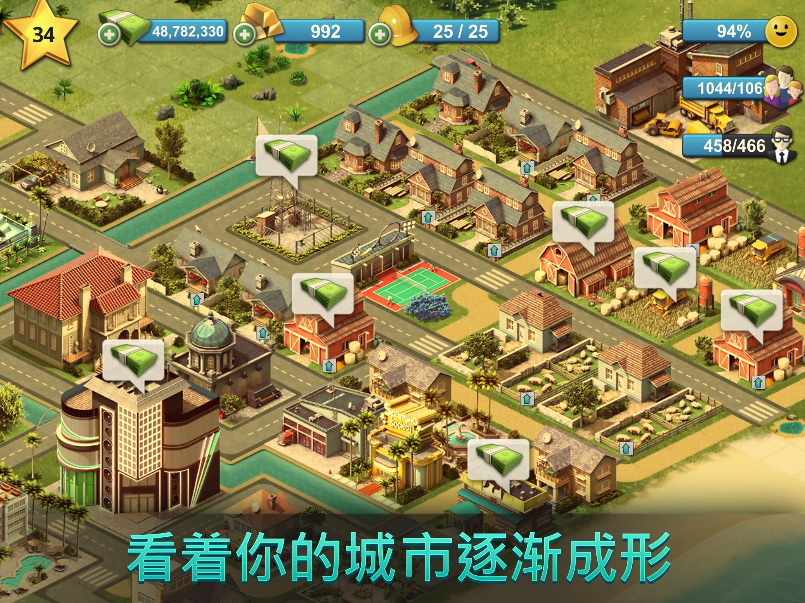 City Island 4 fasrcarbon