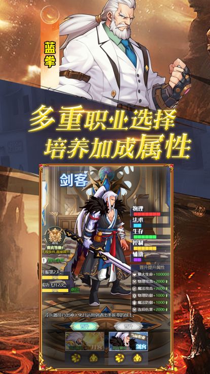 深渊契约-魔幻格斗冒险ARPG手游游戏截图