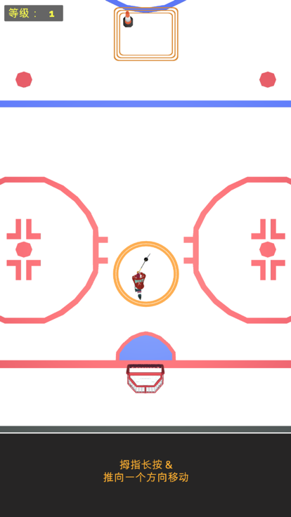 #冰上曲棍球游戏截图