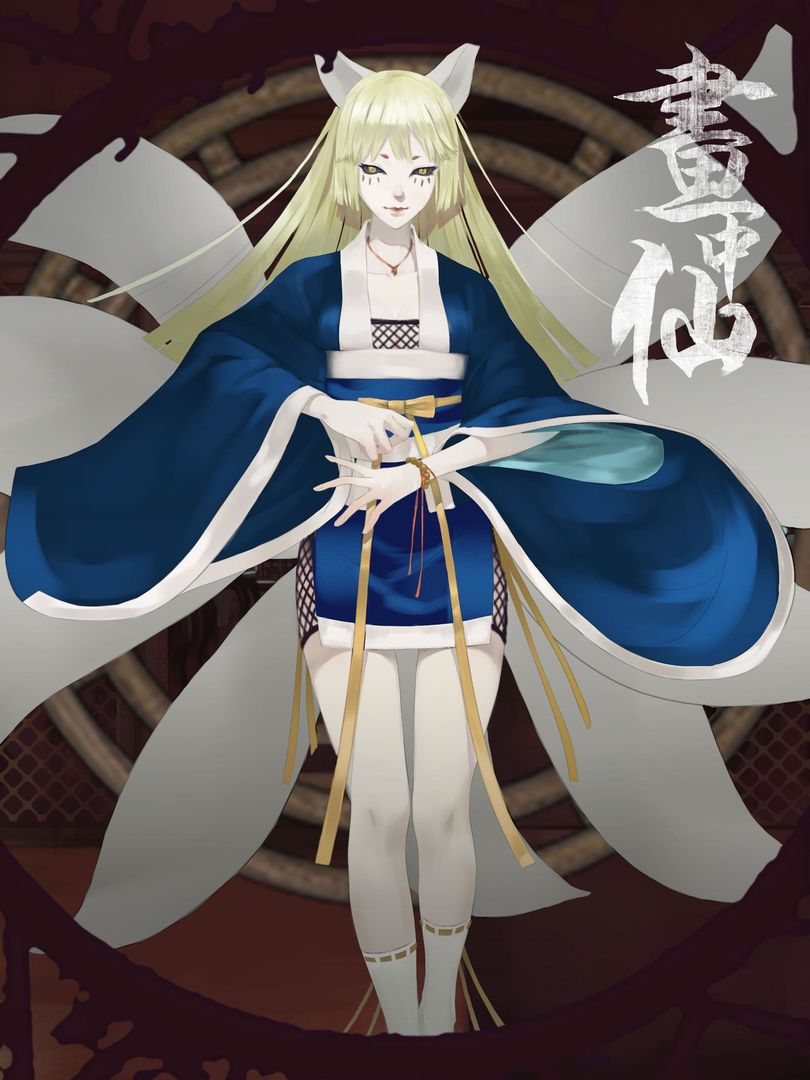 画中仙:国产中国风密室逃脱类冒险解密益智游戏游戏截图