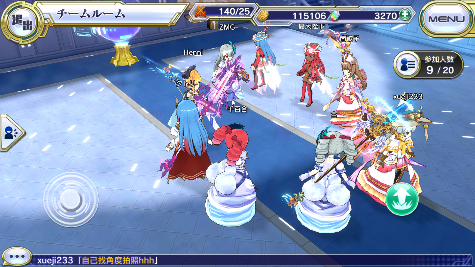 交响性百万亚瑟王游戏截图