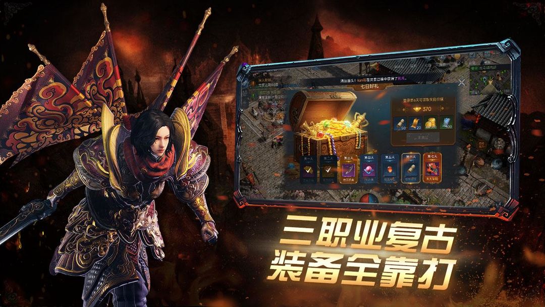 暮光双龙游戏截图