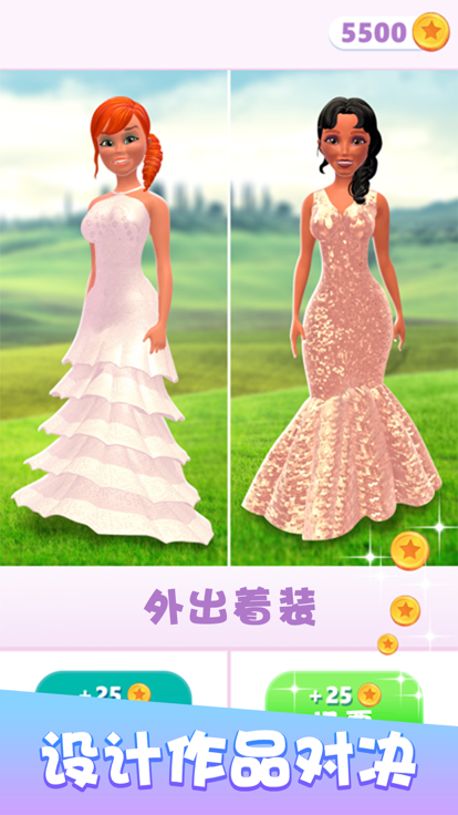 完美公主进化论游戏截图