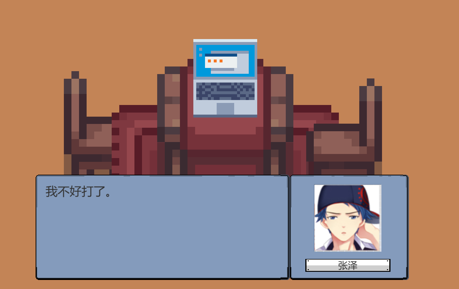 哆啰茜酒吧--笔电行动游戏截图