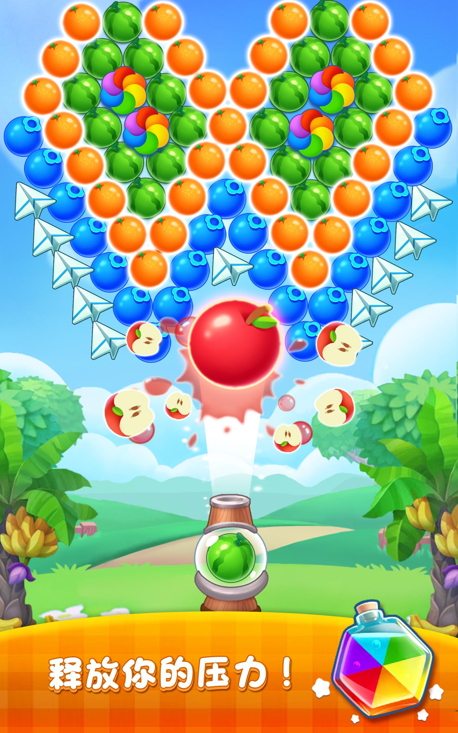 水果泡泡龙传奇游戏截图
