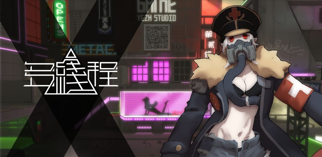 多线程