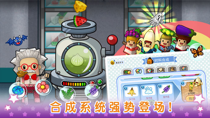 美发玩家 Salon Boss游戏截图