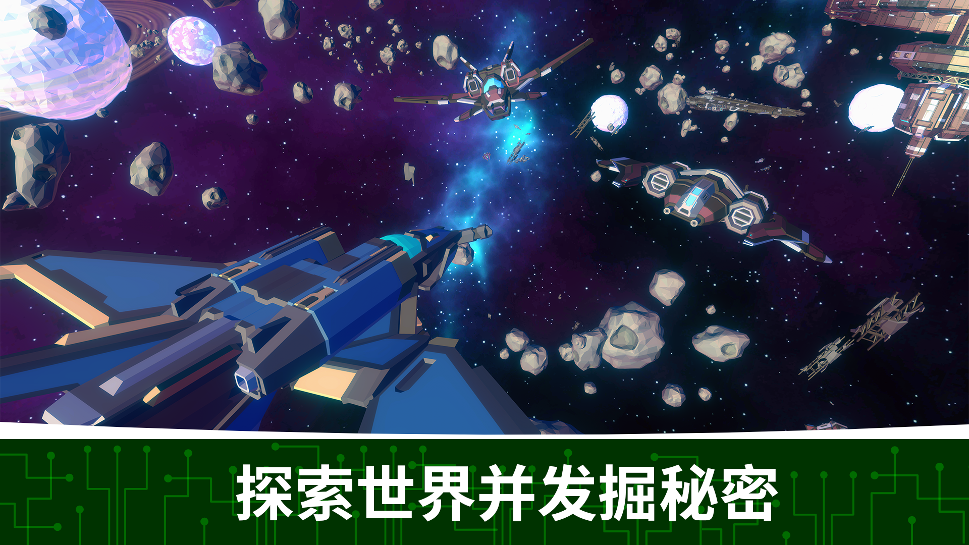 条码英雄崛起 - 格斗动作角色扮演游戏游戏截图