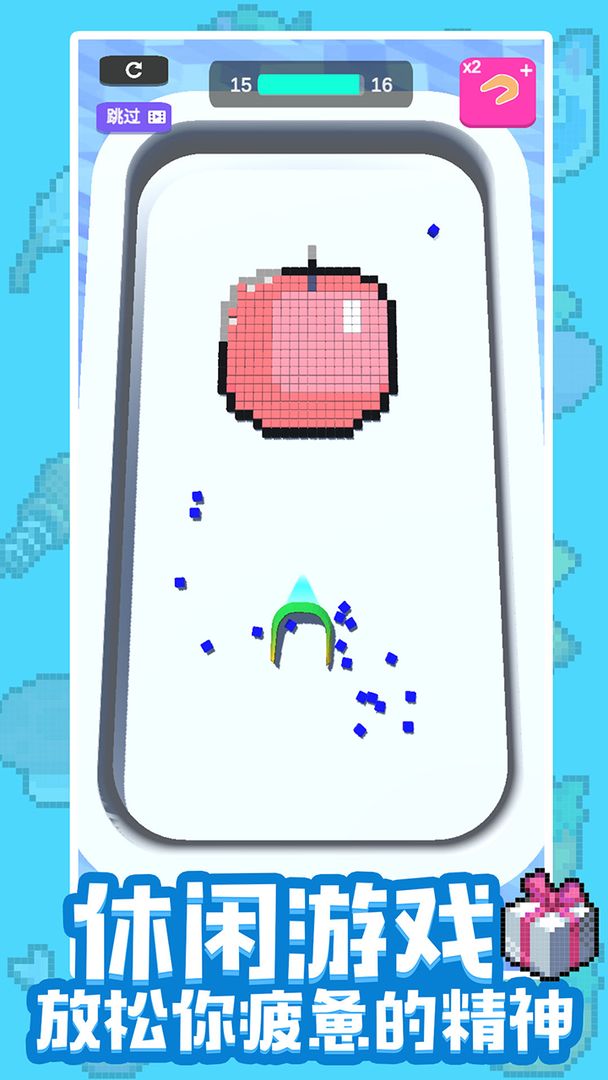 3D填字作画游戏截图