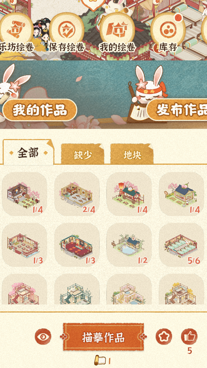 其他更新