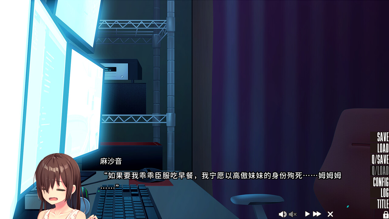 NUKITASHI 2游戏截图