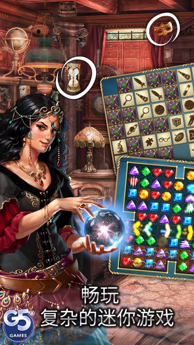 Twin Moons®游戏截图