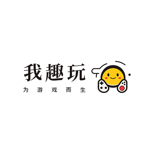 成都我趣玩