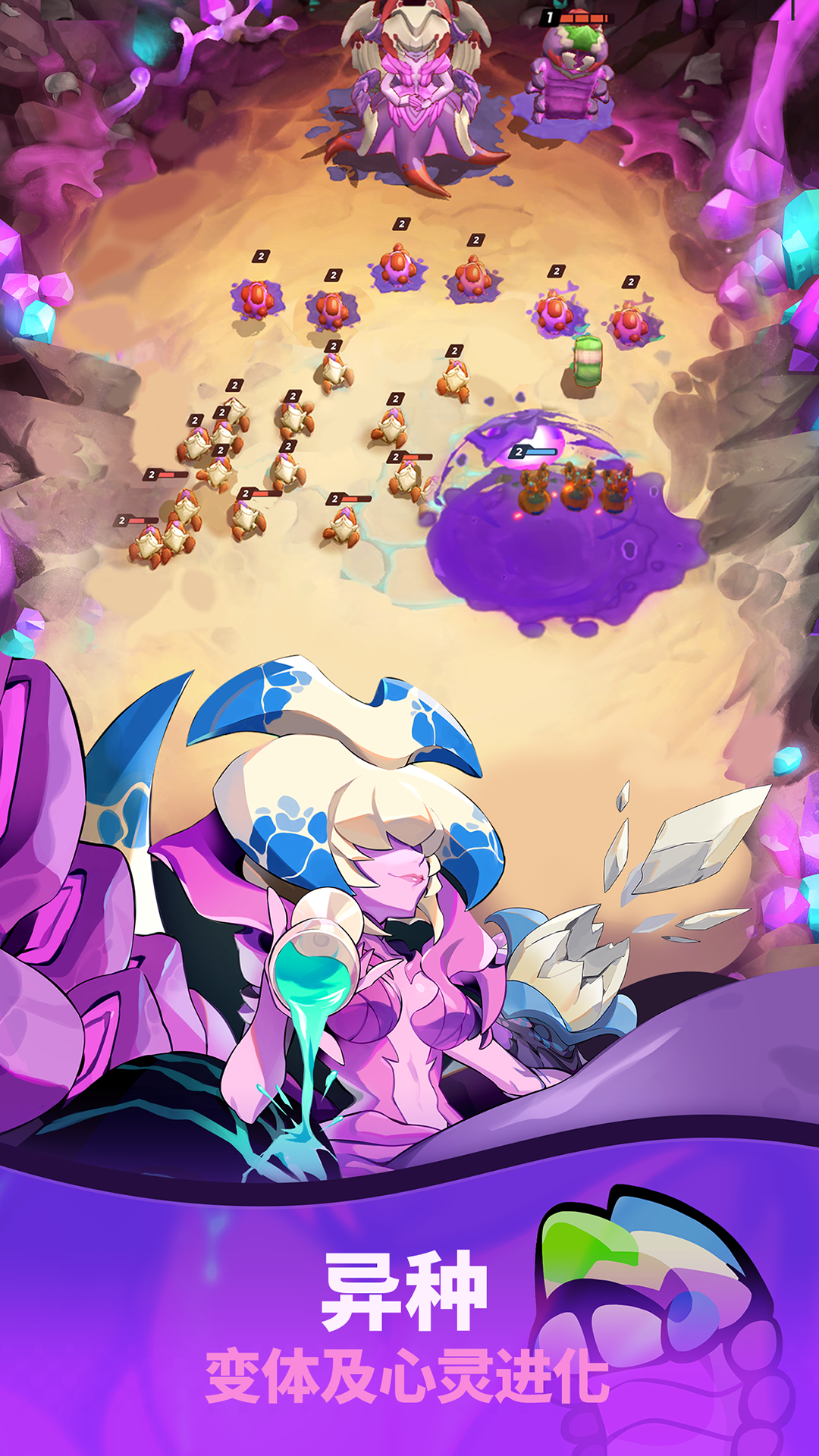 伊甸之魂《Soul of Eden》游戏截图