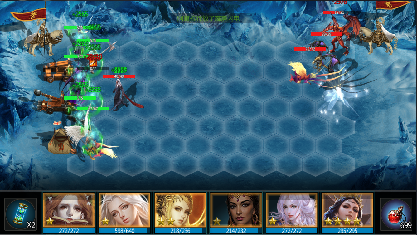 影月地下城游戏截图