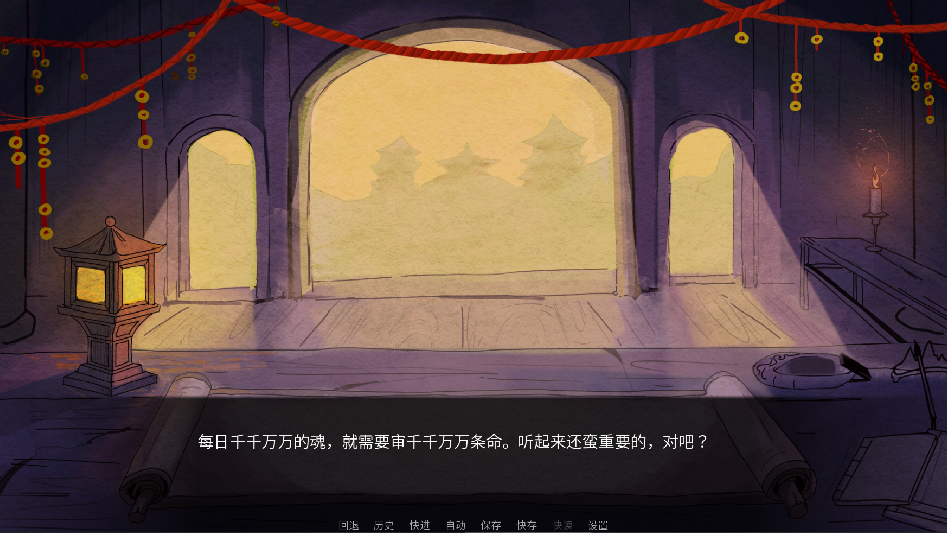 辞职模拟器游戏截图