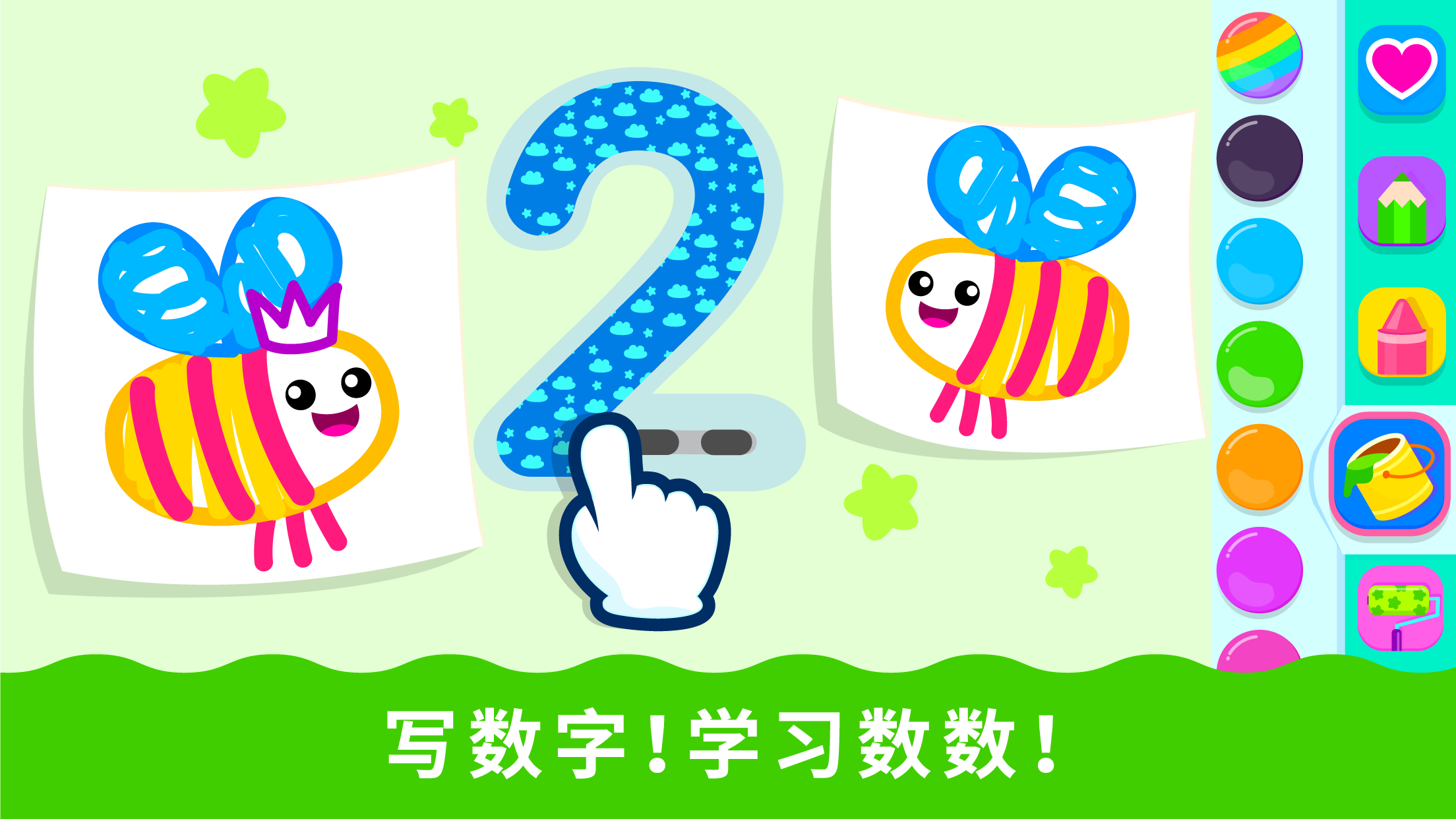 绘画学院游戏截图