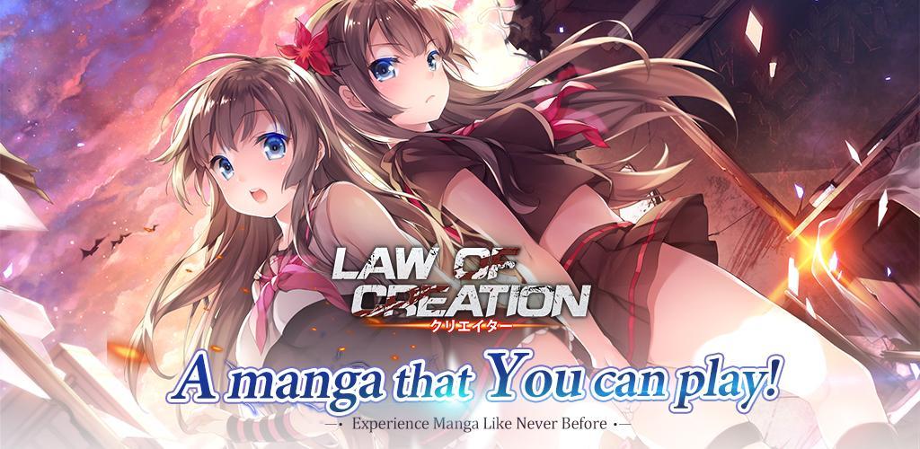 Law of Creation: LoC A Playable Manga游戏截图
