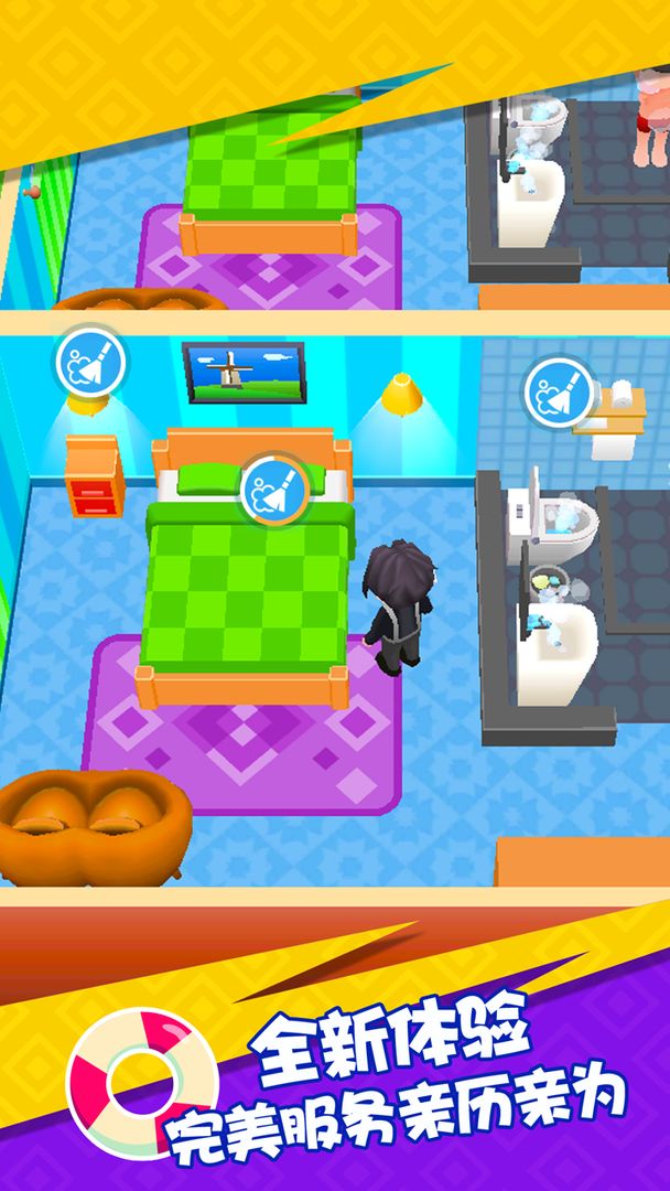 幸福度假村游戏截图