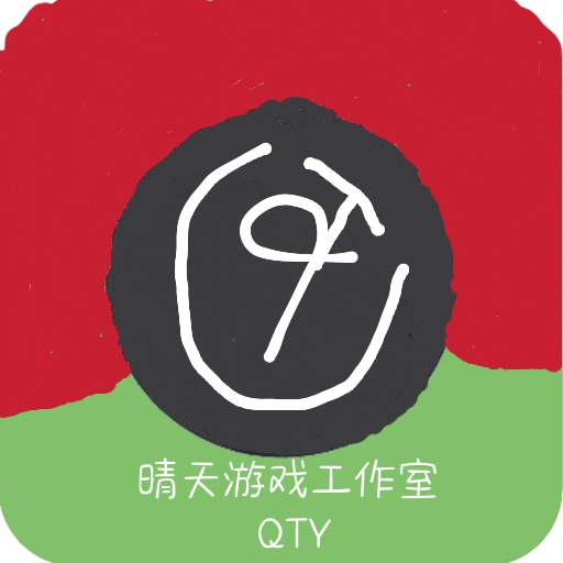晴天游戏工作室