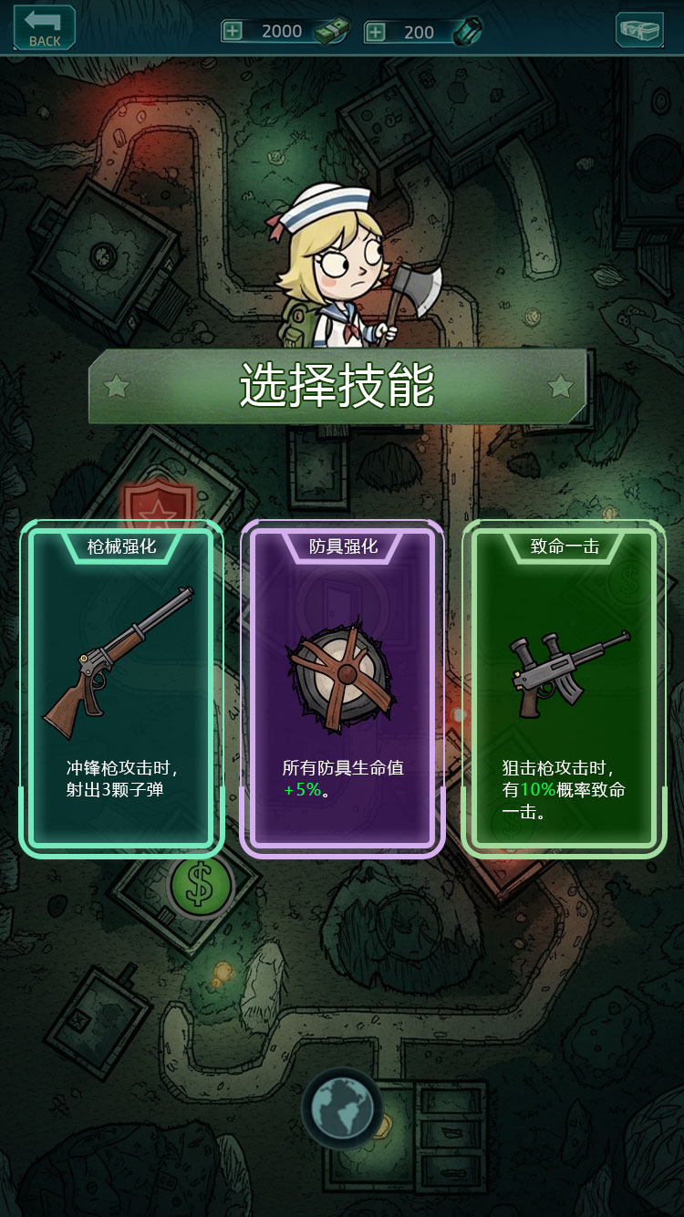 我在诡秘搜物资（TapTap测试版）截图
