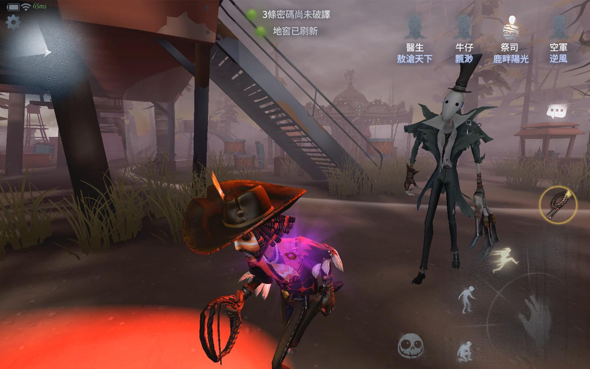 Identity V Android Download Taptap