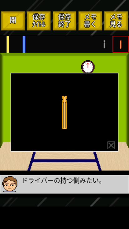 脱出ゲーム大集合游戏截图