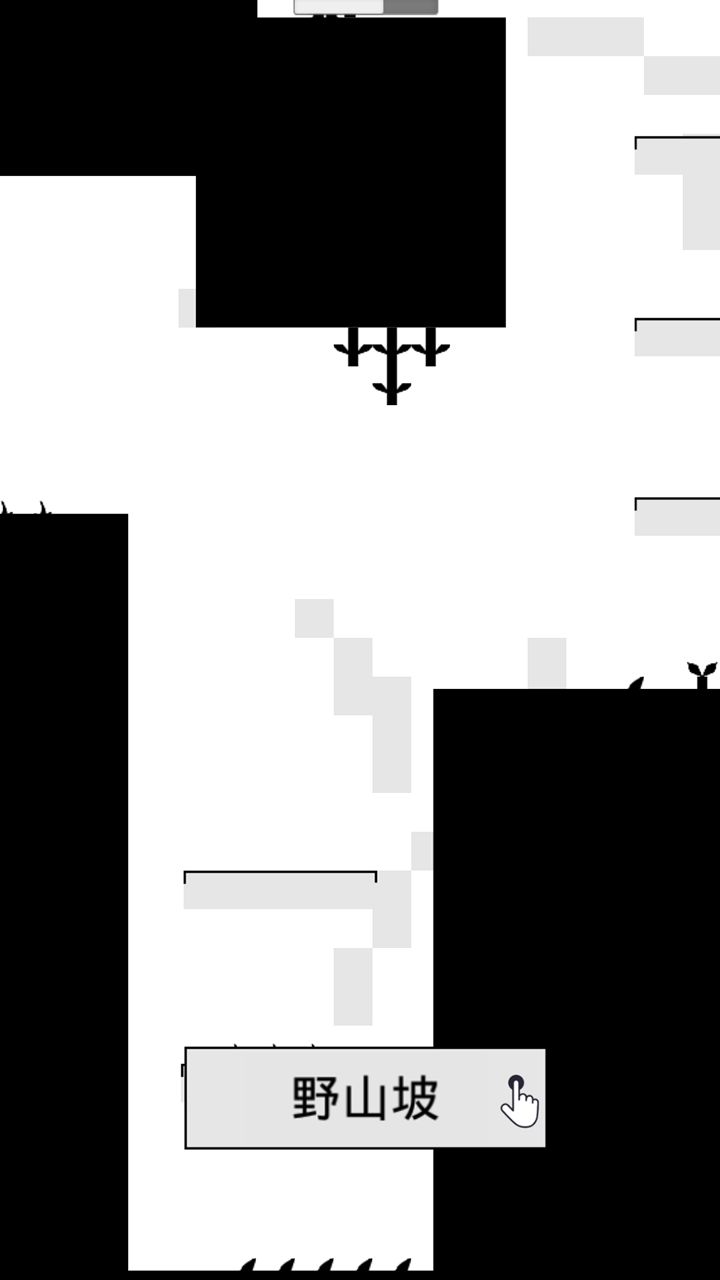 非标准小明游戏截图