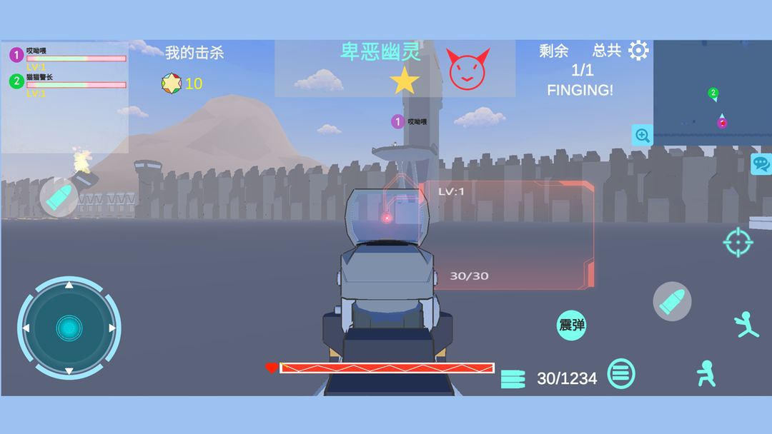 异星守卫游戏截图