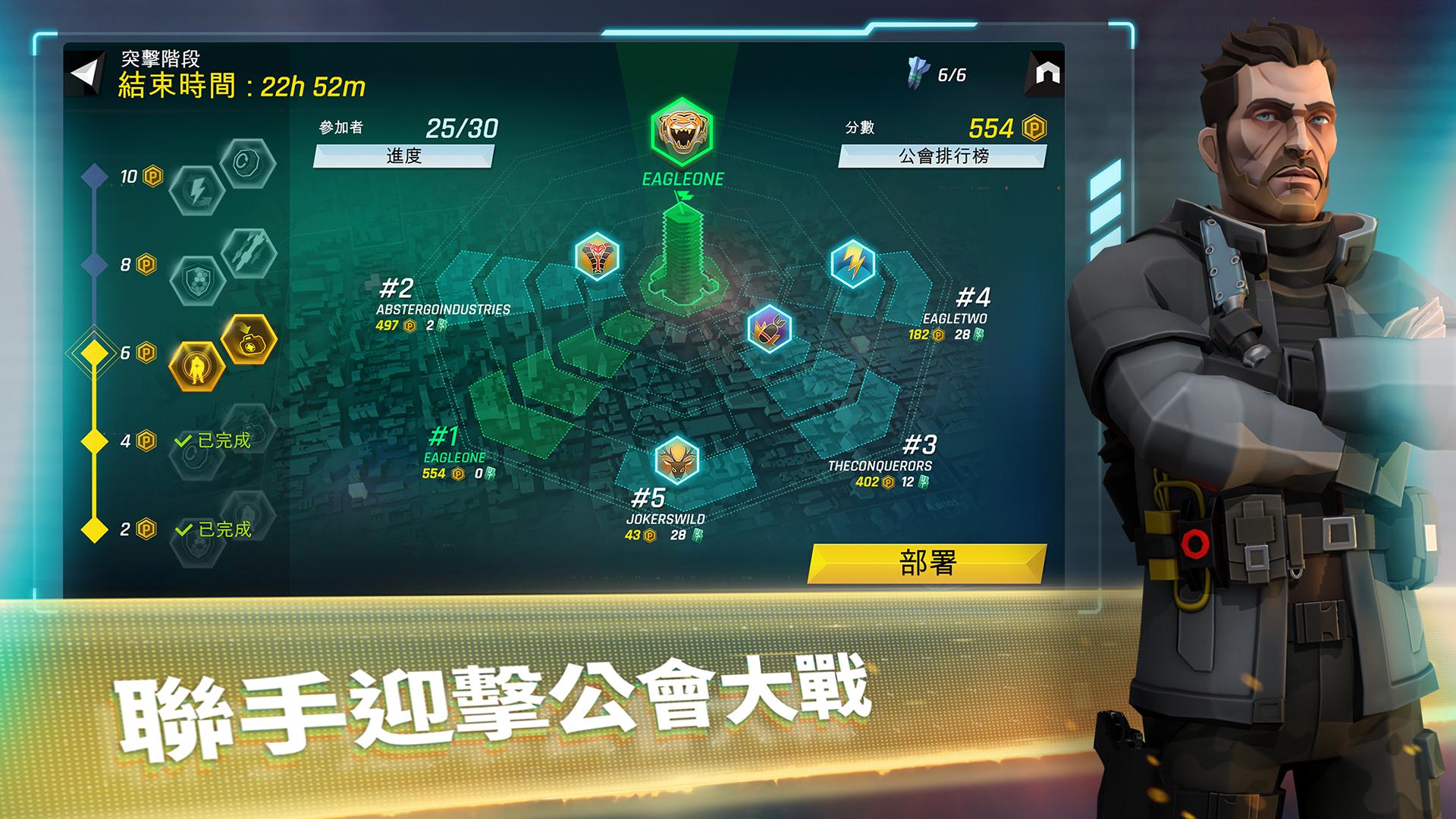 攻坚特勤游戏截图