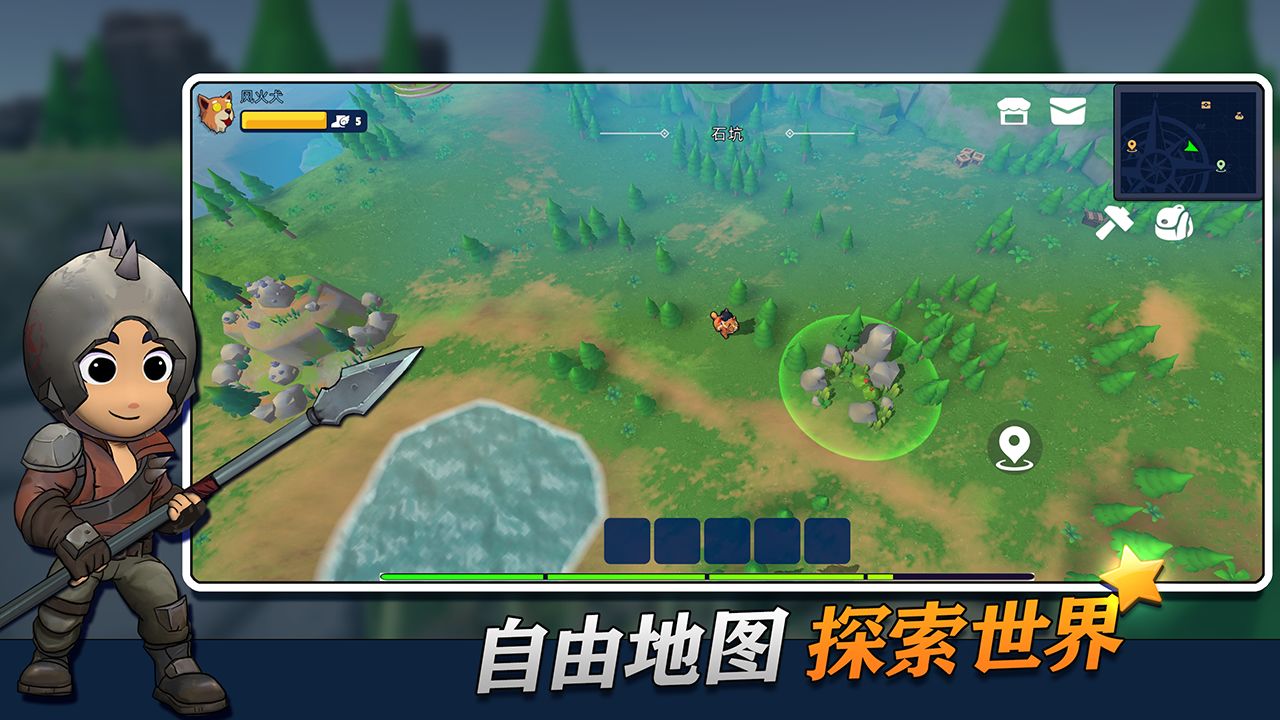 Screenshot of 幸存者传说（测试服）