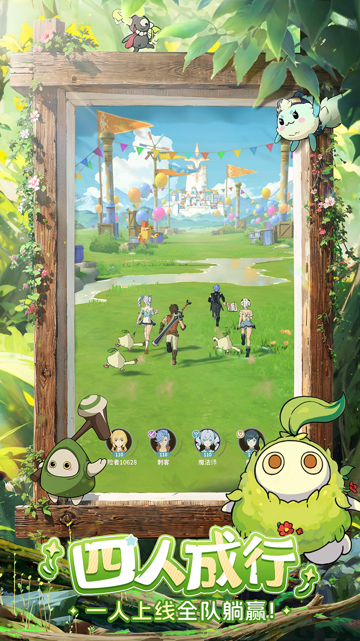 云海之下游戏截图