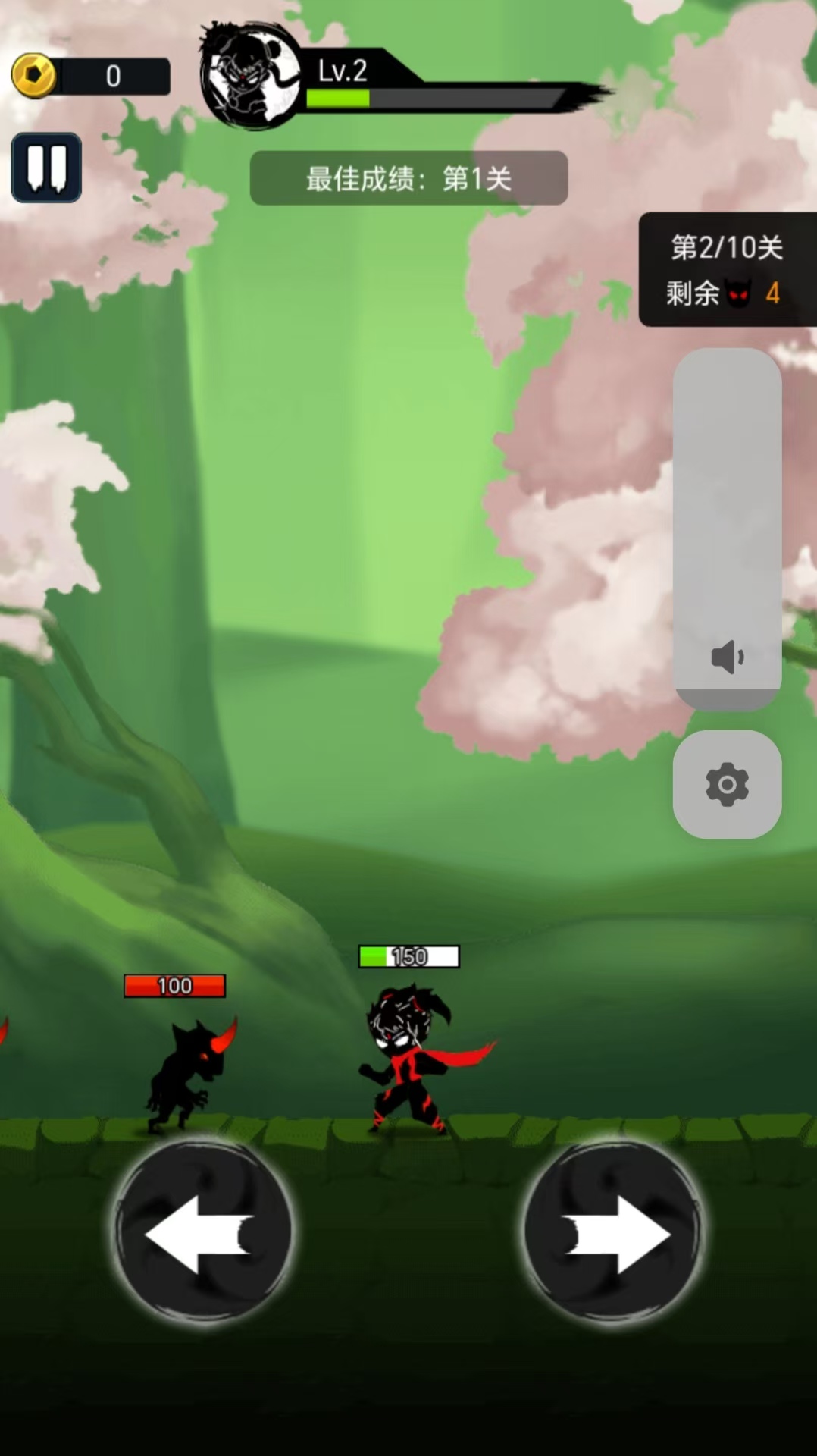 哪吒冒险游戏截图