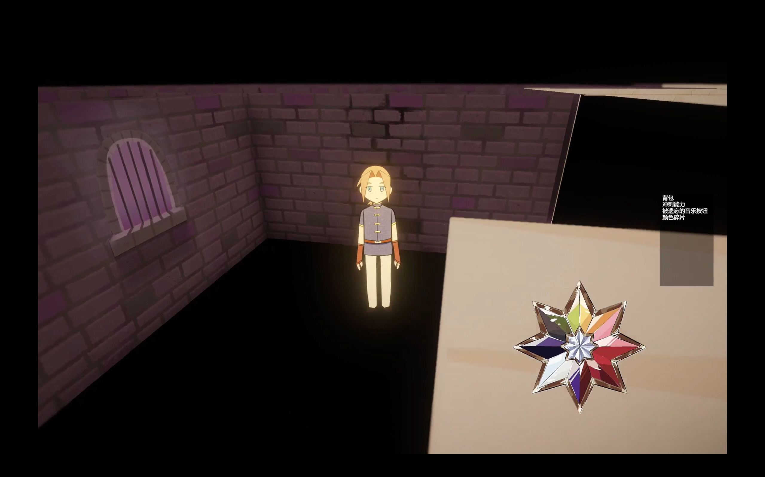 404 Princess Not Found游戏截图