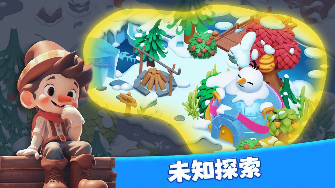 云岛合合游戏截图