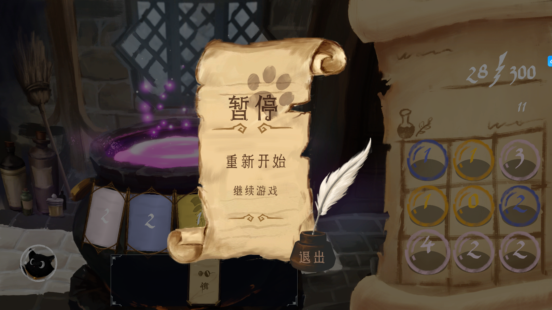 解忧泡泡屋游戏截图