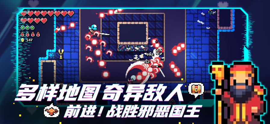 阿彻威尔奇妙冒险游戏截图