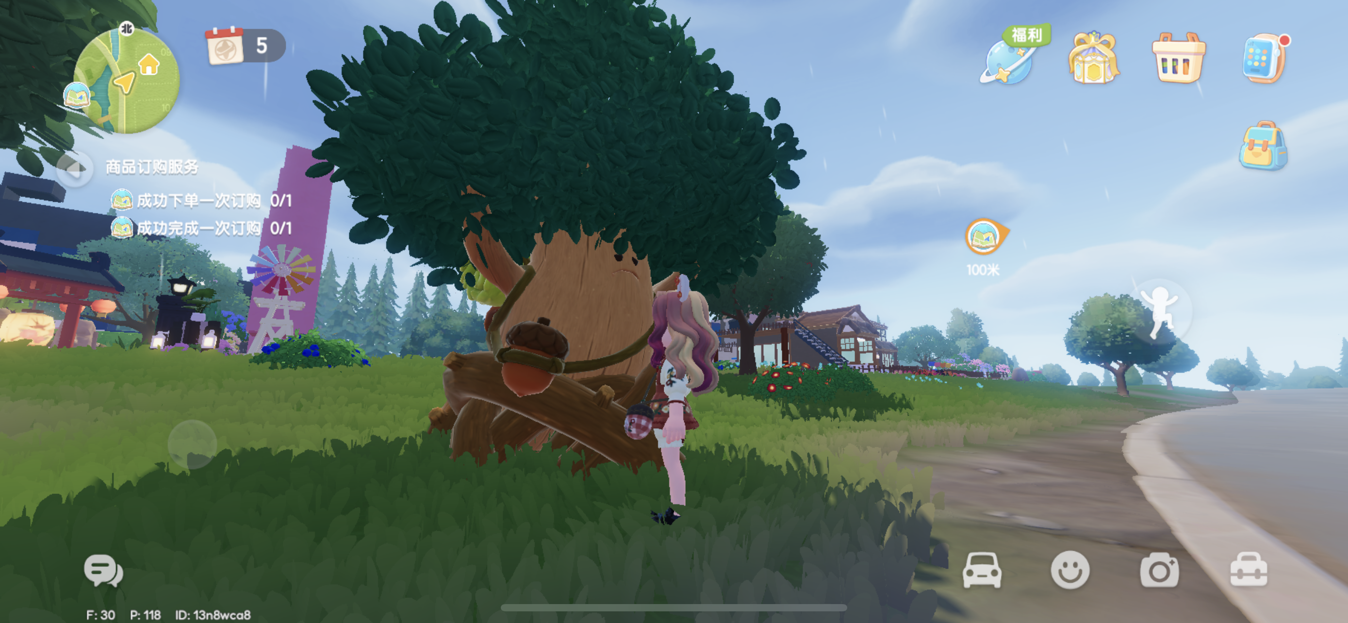 4月2日溜溜木位置截图