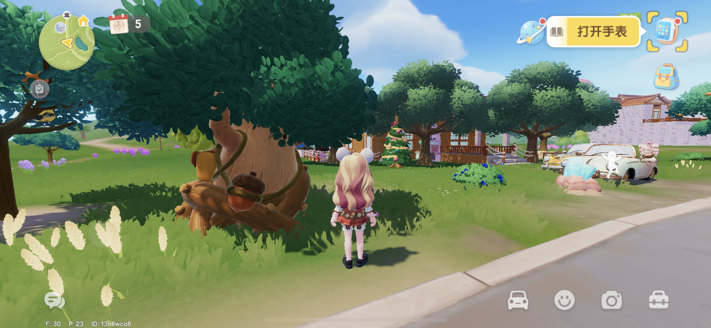 3月24日溜溜木位置截图