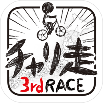 Bike Rider 3rd Race Bike Rider 3rd Race
