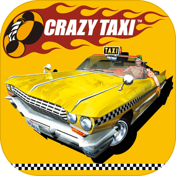 Crazy Taxi  疯狂出租车