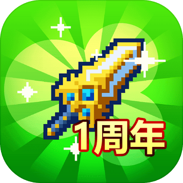 放置型RPG : 铁匠佣兵团 放置型RPG : 铁匠佣兵团