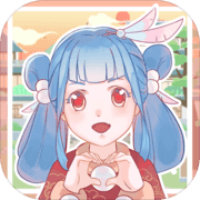 我小师妹呢 我小师妹呢